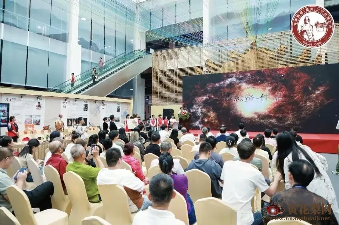 黄花梨网：2025海峡两岸（莆田）工艺品博览会10月30日启幕